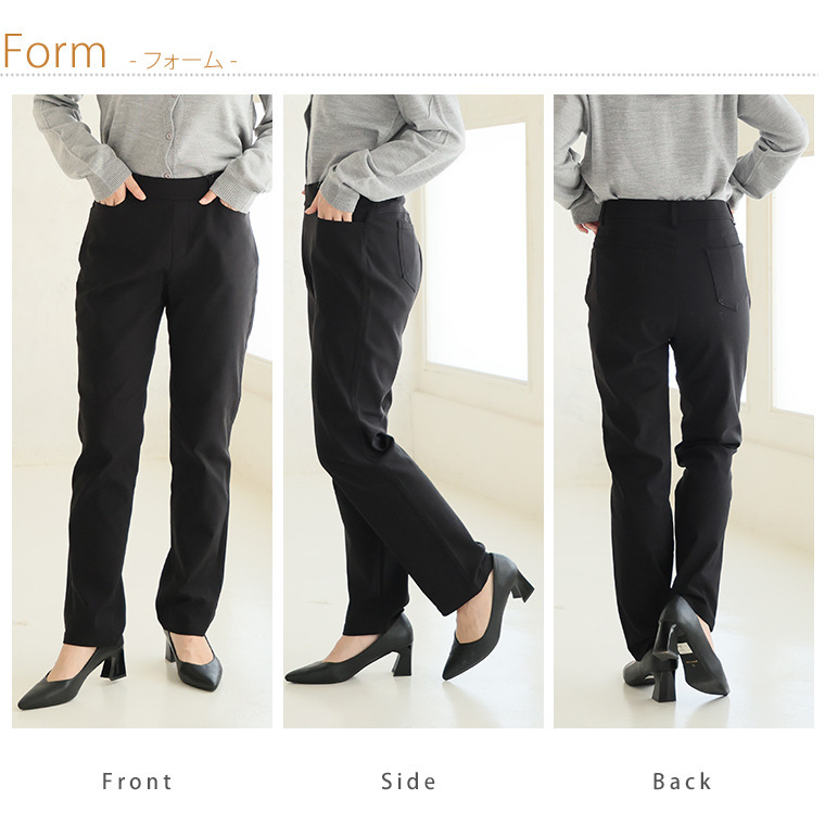 楽・暖・美脚! スマートフィットシルエット ストレッチ 裏起毛 パンツ あったか13