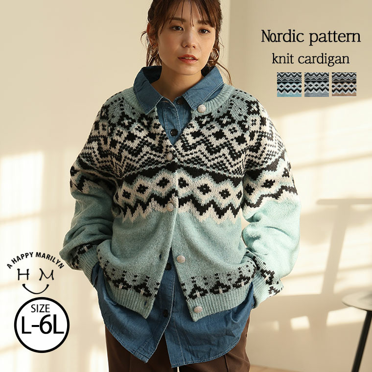 ノルディック ジャガード ニット カーディガン1