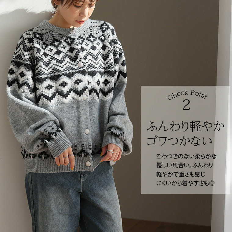 ノルディック ジャガード ニット カーディガン13