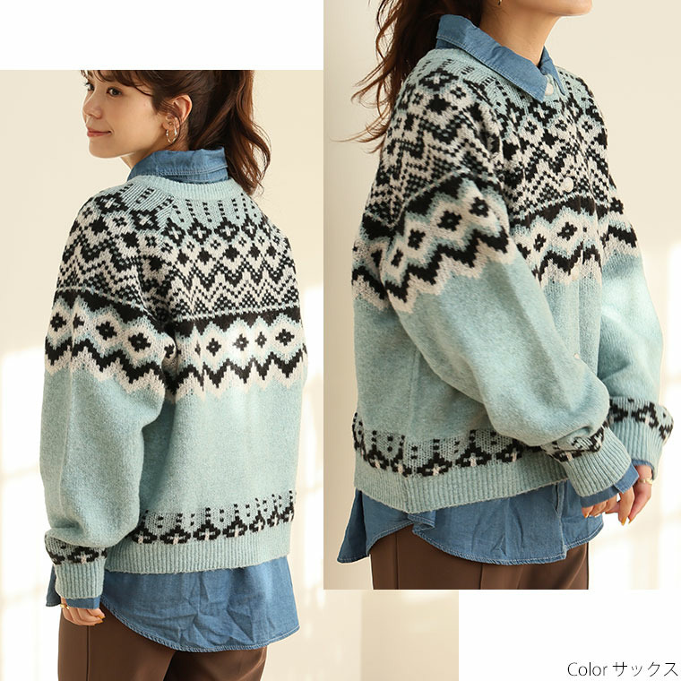 ノルディック ジャガード ニット カーディガン16