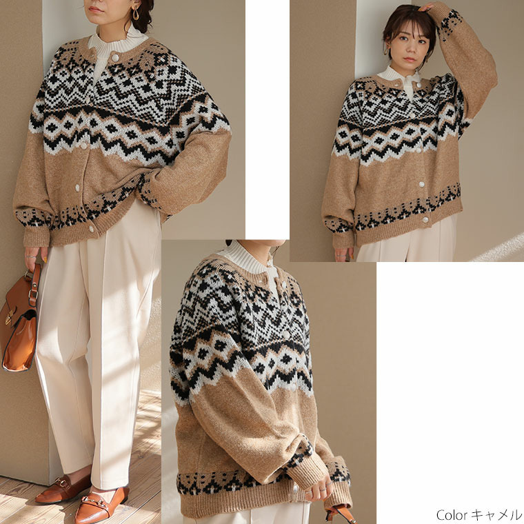 ノルディック ジャガード ニット カーディガン19