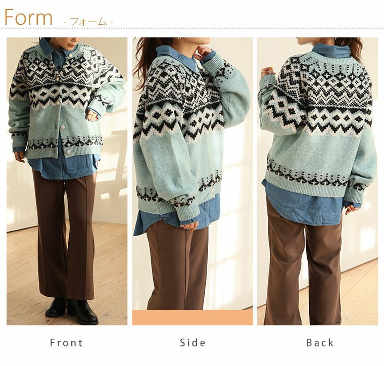 ノルディック ジャガード ニット カーディガン25