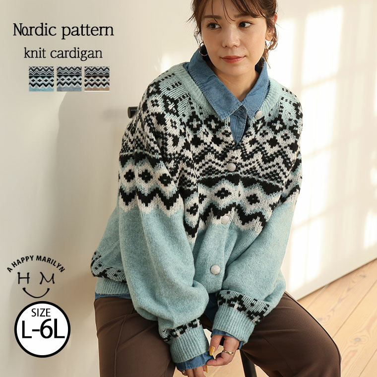 ノルディック ジャガード ニット カーディガン3