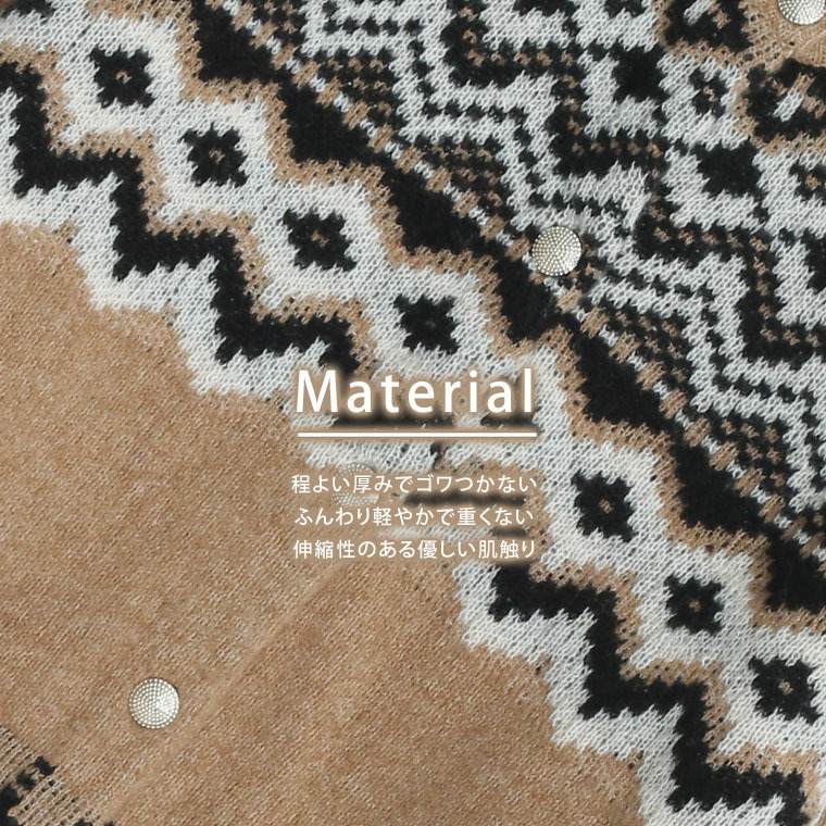 ノルディック ジャガード ニット カーディガン6