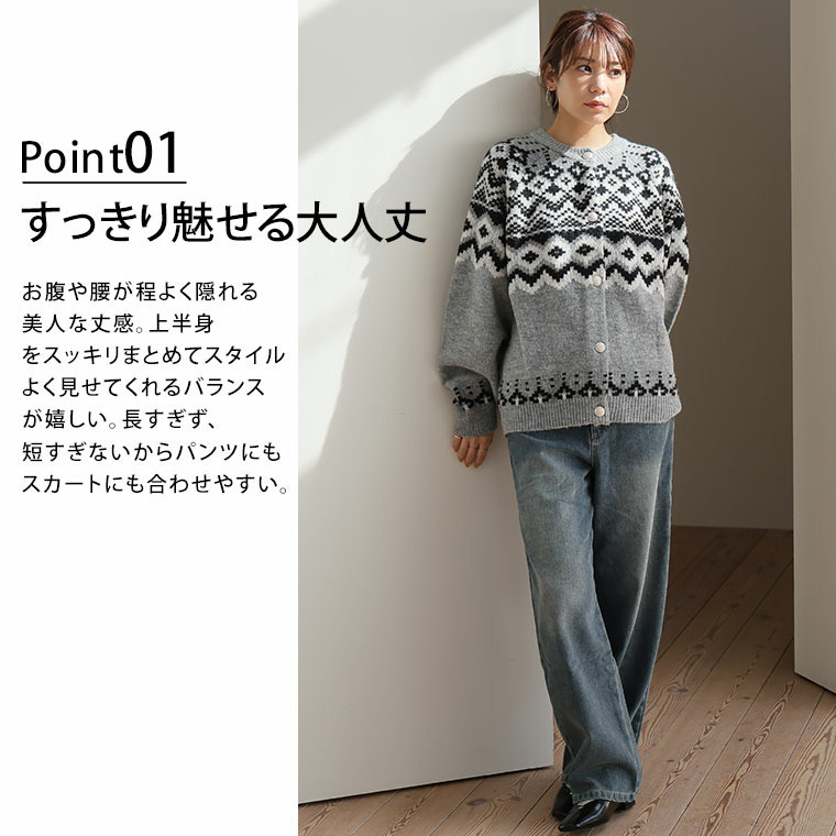 ノルディック ジャガード ニット カーディガン7