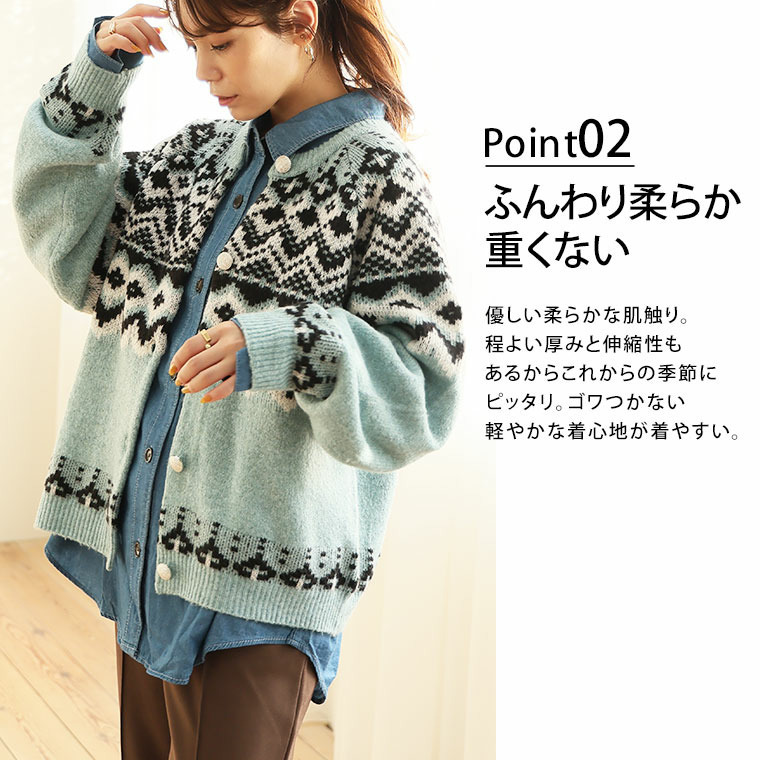 ノルディック ジャガード ニット カーディガン8