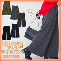 もわもわシャギーで下半身の冷え防止！ 選べる3丈 裏起毛 裏シャギー ワイドパンツ