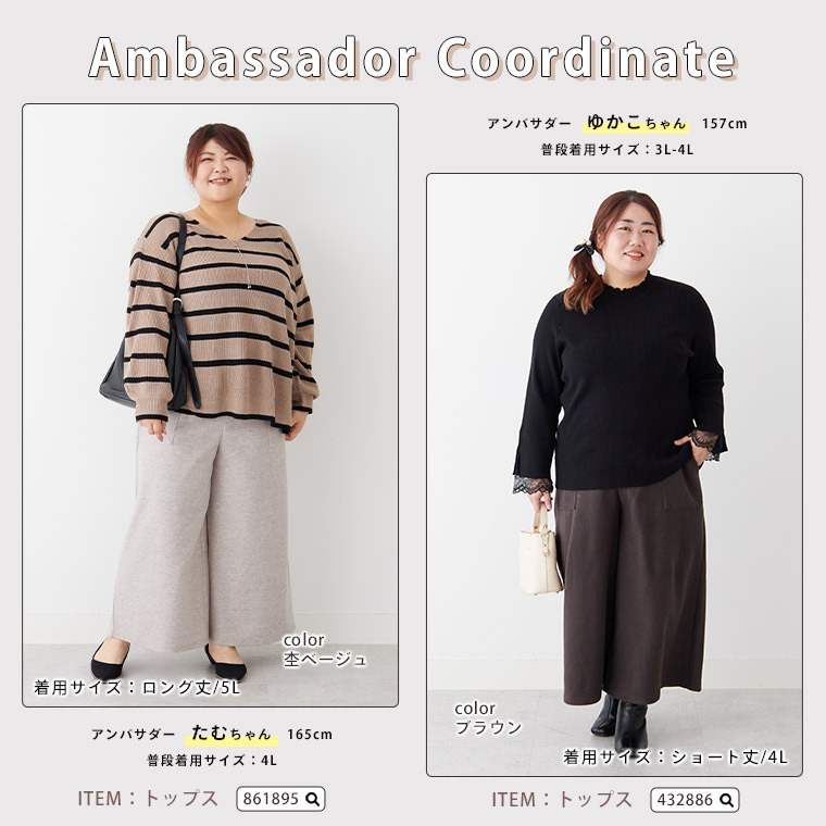 かるふわ ワイド ベイカーパンツ 2丈から選べる22