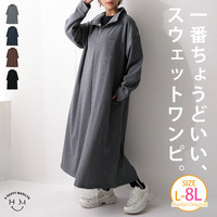 ハーフジップで小顔魅せ 蒸れない 裏毛 スウェットワンピース