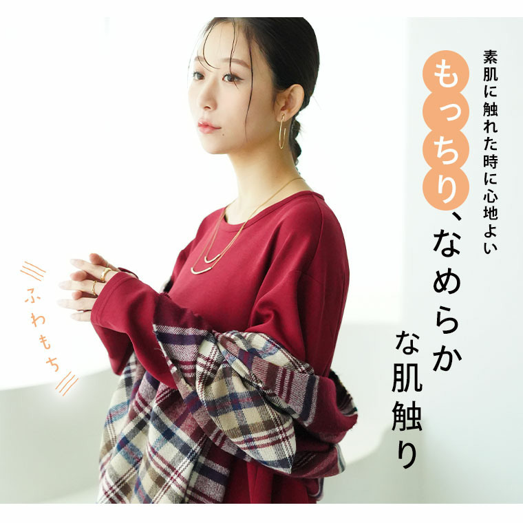 スゴ!裏ワザ!冬でも汗さら なめらか&蒸れ知らず 体型カバー チュニック11