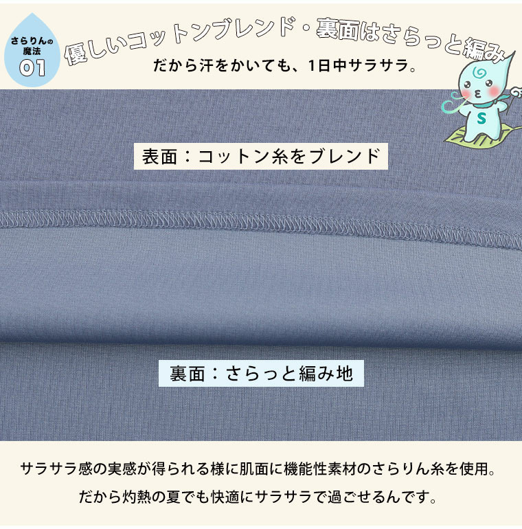 スゴ!裏ワザ!冬でも汗さら なめらか&蒸れ知らず 体型カバー チュニック13