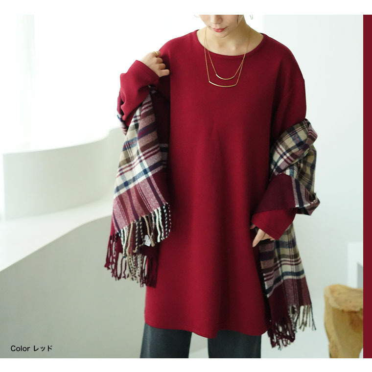 スゴ!裏ワザ!冬でも汗さら なめらか&蒸れ知らず 体型カバー チュニック17