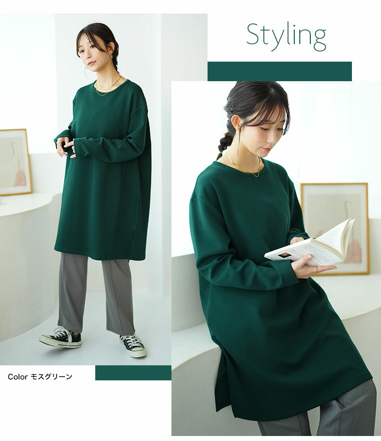 スゴ!裏ワザ!冬でも汗さら なめらか&蒸れ知らず 体型カバー チュニック20