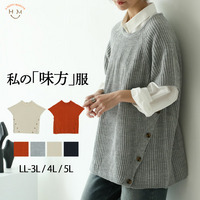 ボタンデザイン ラグランニット 華奢魅せベスト