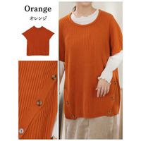 ボタンデザイン ラグランニット 華奢魅せベスト