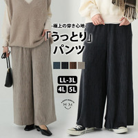 ベロア プリーツ ウェーブパンツ