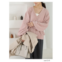 シルキーフェザー Vネック ニットカーディガン