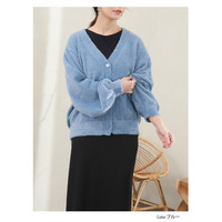 シルキーフェザー Vネック ニットカーディガン