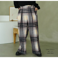 あったか美脚! 起毛 ストレッチ チェック シャギーパンツ