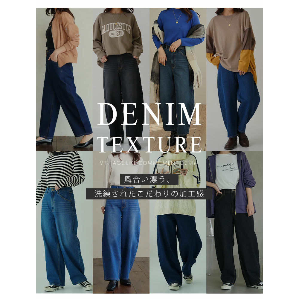 選べる2丈 お腹周りに優しい 大人の美脚 バギー ストレート デニム11