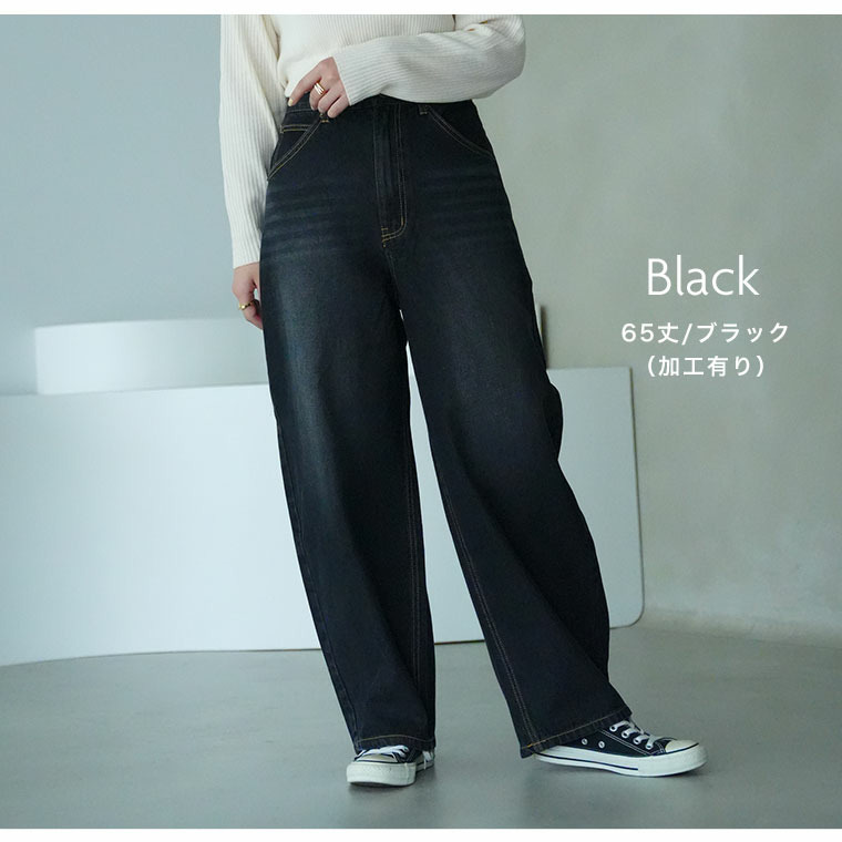 選べる2丈 お腹周りに優しい 大人の美脚 バギー ストレート デニム17