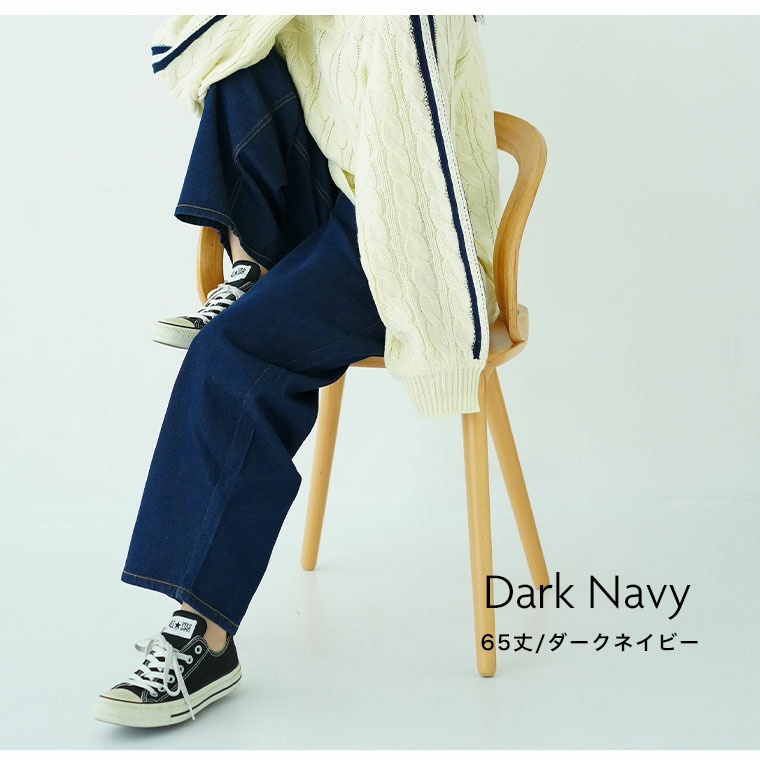 選べる2丈 お腹周りに優しい 大人の美脚 バギー ストレート デニム18