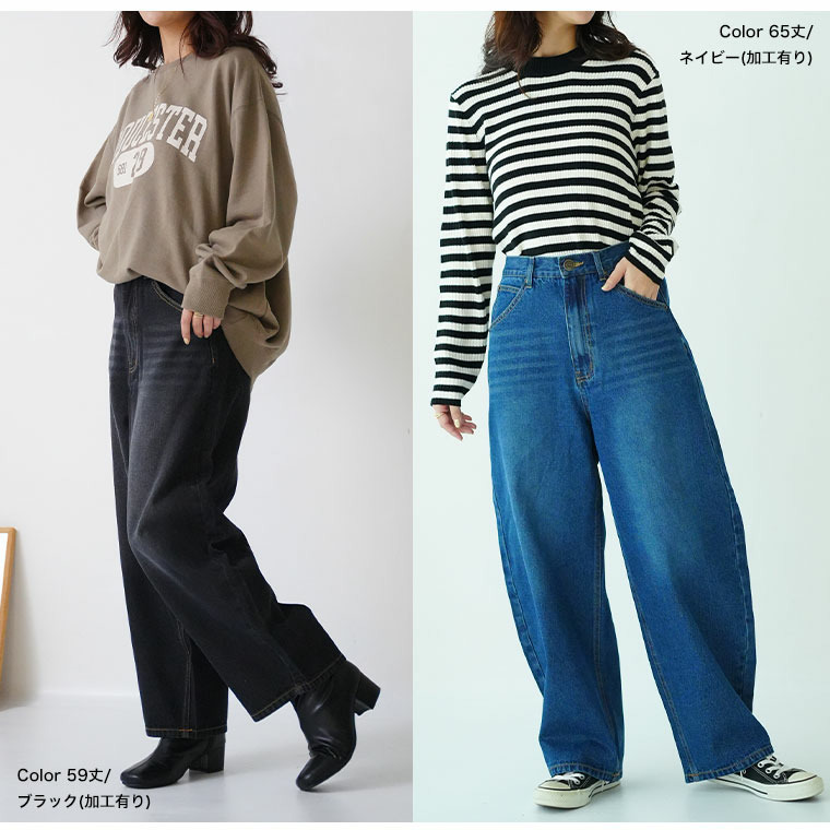 選べる2丈 お腹周りに優しい 大人の美脚 バギー ストレート デニム20