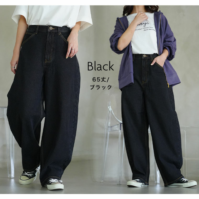 選べる2丈 お腹周りに優しい 大人の美脚 バギー ストレート デニム21