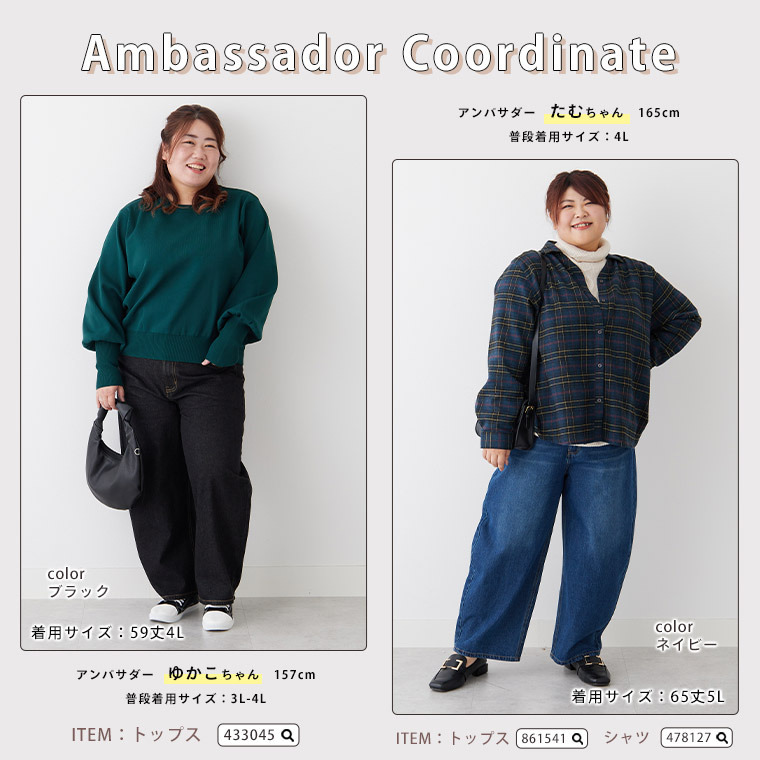 選べる2丈 お腹周りに優しい 大人の美脚 バギー ストレート デニム26