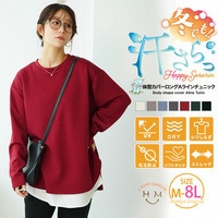 スゴ!裏ワザ!冬でも汗さら なめらか＆蒸れ知らず 裾ラウンドロンT