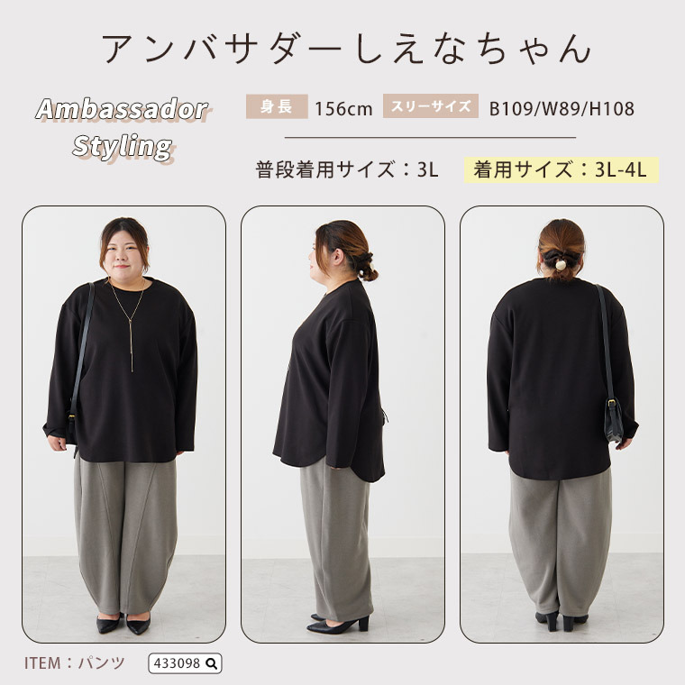 スゴ!裏ワザ!冬でも汗さら なめらか&蒸れ知らず 裾ラウンドロンT19