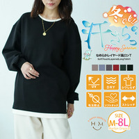 スゴ!裏ワザ!冬でも汗さら なめらか＆蒸れ知らず レイヤード風Tシャツ ロンT 