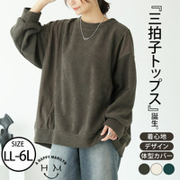 異素材で細魅せ 切替 コクーントップス コーデュロイ