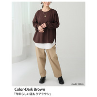 スゴッ!裏技 さらっと 裾ラウンド ポンチプ ルオーバー 吸水速乾