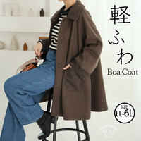 欲しかった理想の着心地 薄くて軽くて柔らかい! Aライン ステンカラーコート ボア