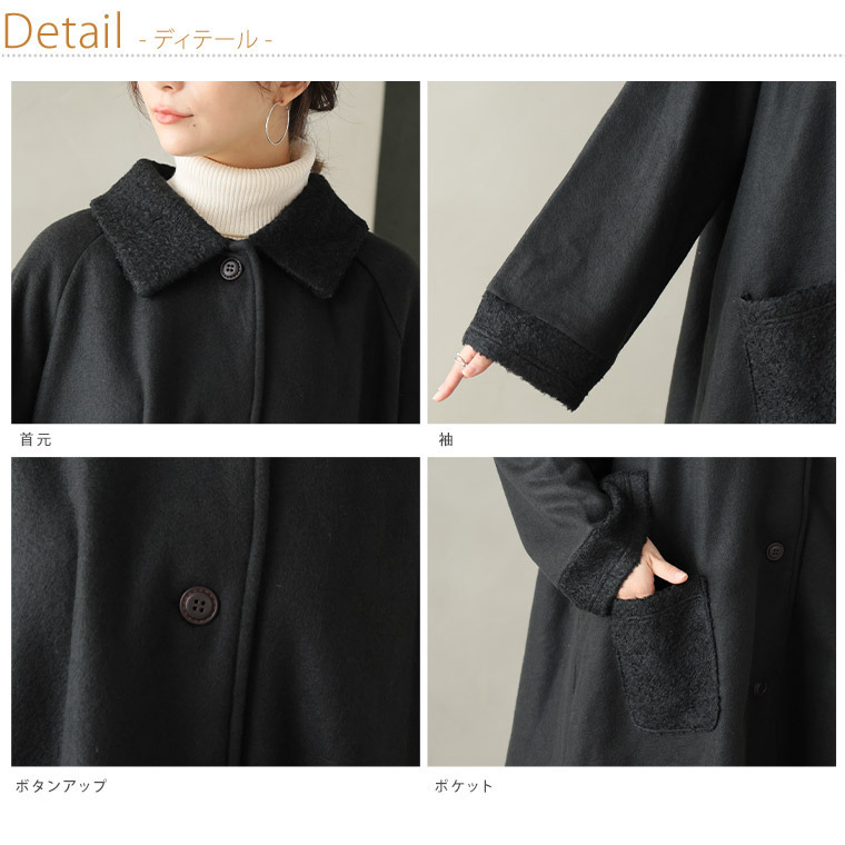 欲しかった理想の着心地 薄くて軽くて柔らかい! Aライン ステンカラーコート ボア16