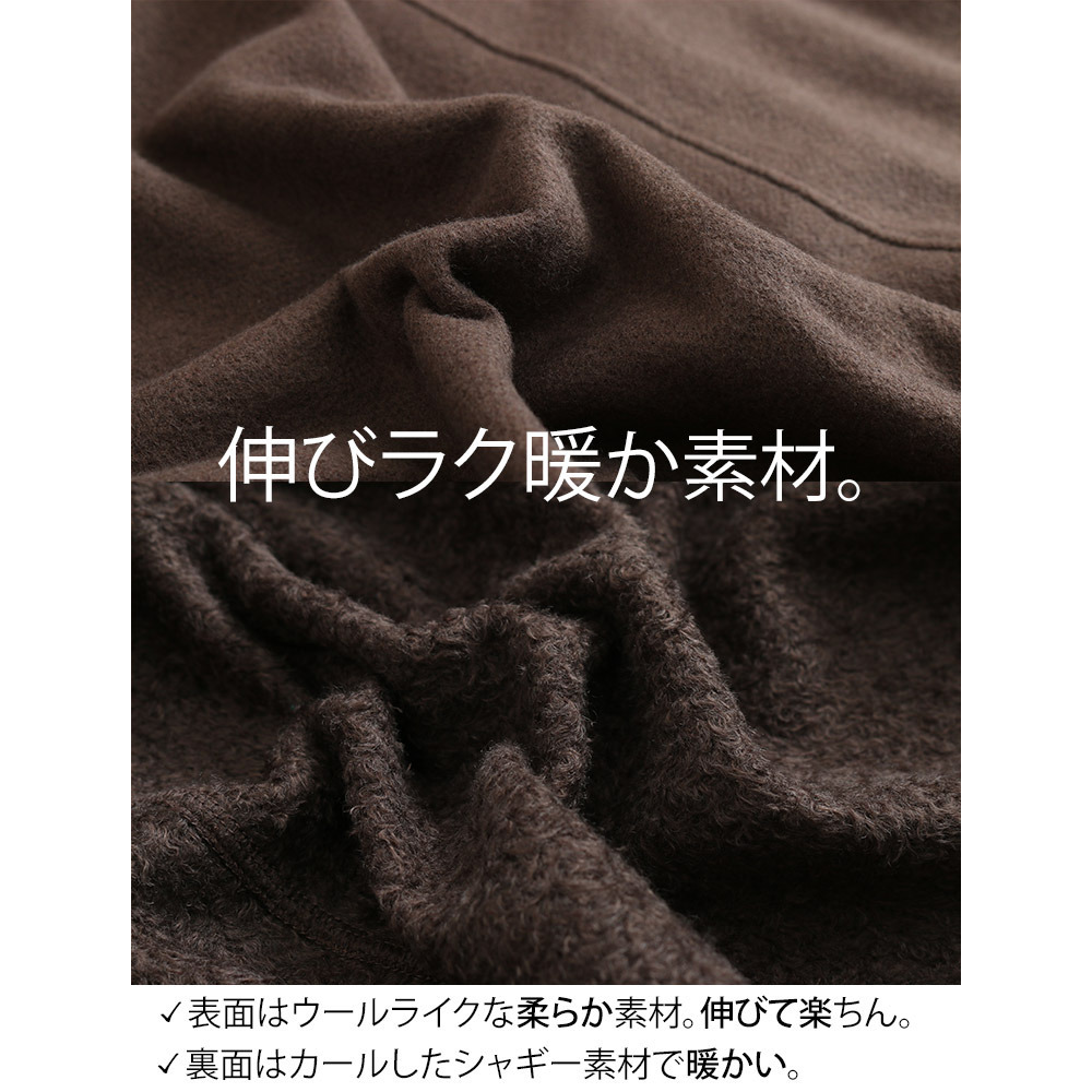 欲しかった理想の着心地 薄くて軽くて柔らかい! Aライン ステンカラーコート ボア6