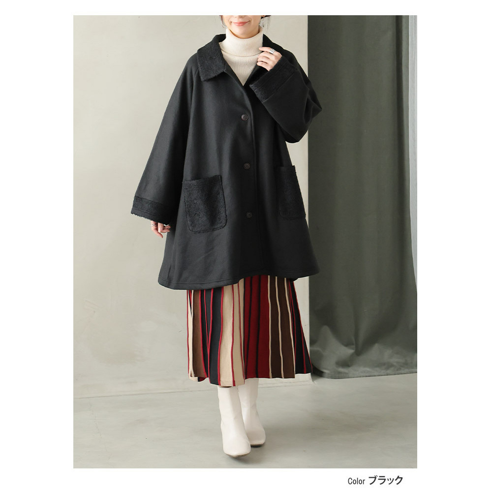 欲しかった理想の着心地 薄くて軽くて柔らかい! Aライン ステンカラーコート ボア1