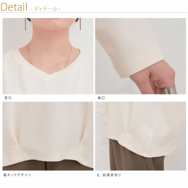 前身切替え 裾タック プルオーバー 吸水速乾17