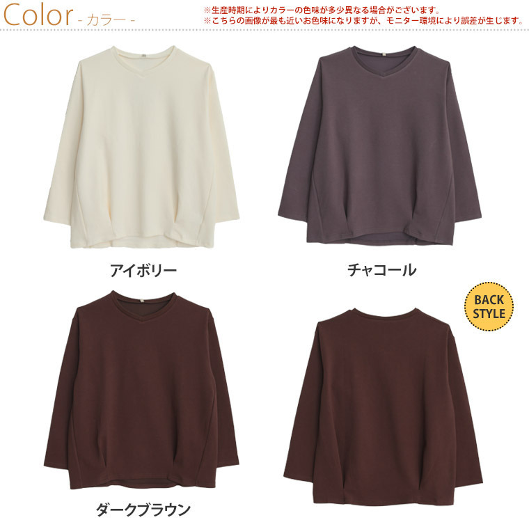 前身切替え 裾タック プルオーバー 吸水速乾2