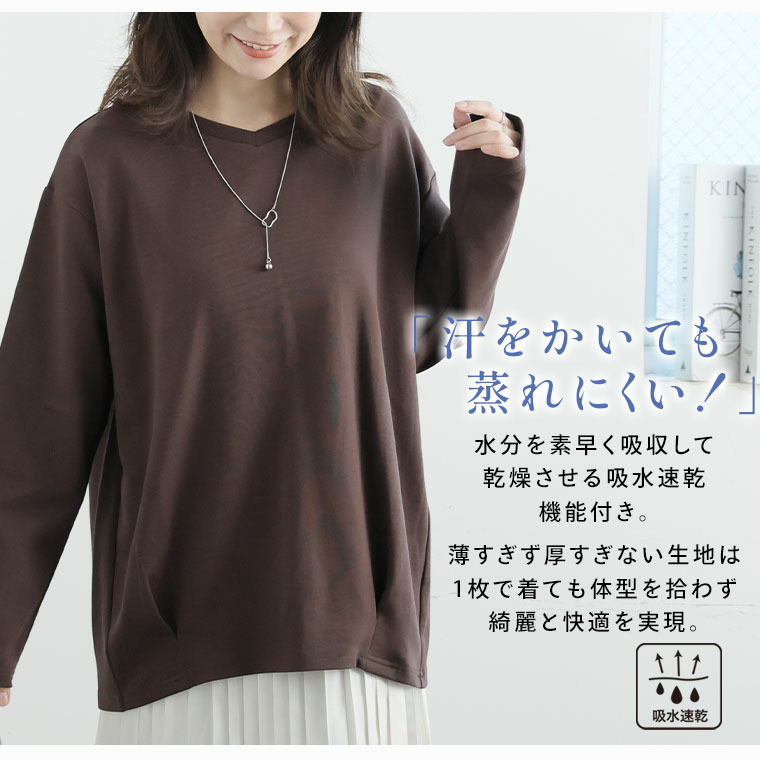 前身切替え 裾タック プルオーバー 吸水速乾5