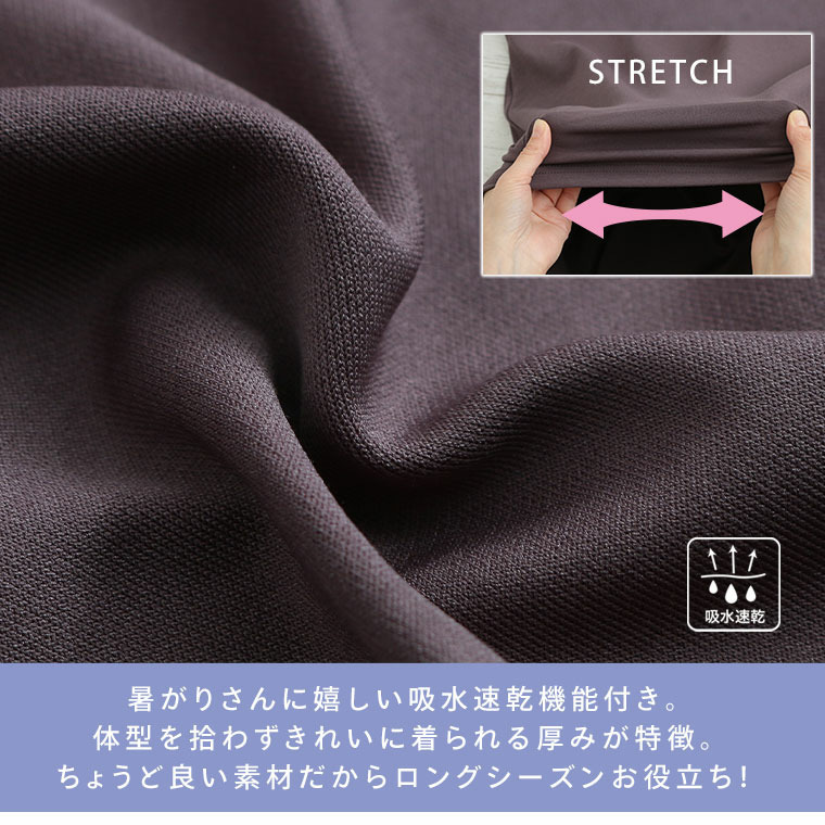 前身切替え 裾タック プルオーバー 吸水速乾6
