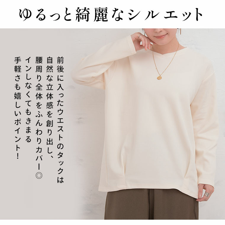 前身切替え 裾タック プルオーバー 吸水速乾7