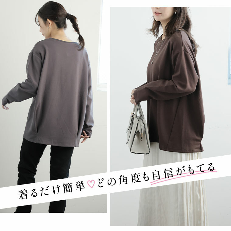 前身切替え 裾タック プルオーバー 吸水速乾8