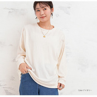 華奢魅せして体型カバー 異素材使い ドルマン切替 プルオーバー 綿100％ ストレッチ