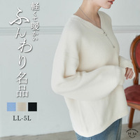 メルティフェザー Vネック プルオーバー