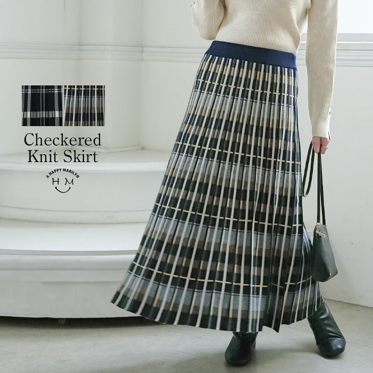 美人に細魅せシルエット! チェック柄 ニット フレアスカート1