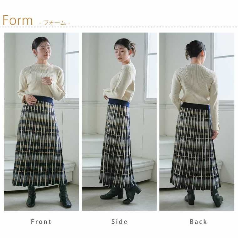 美人に細魅せシルエット! チェック柄 ニット フレアスカート14