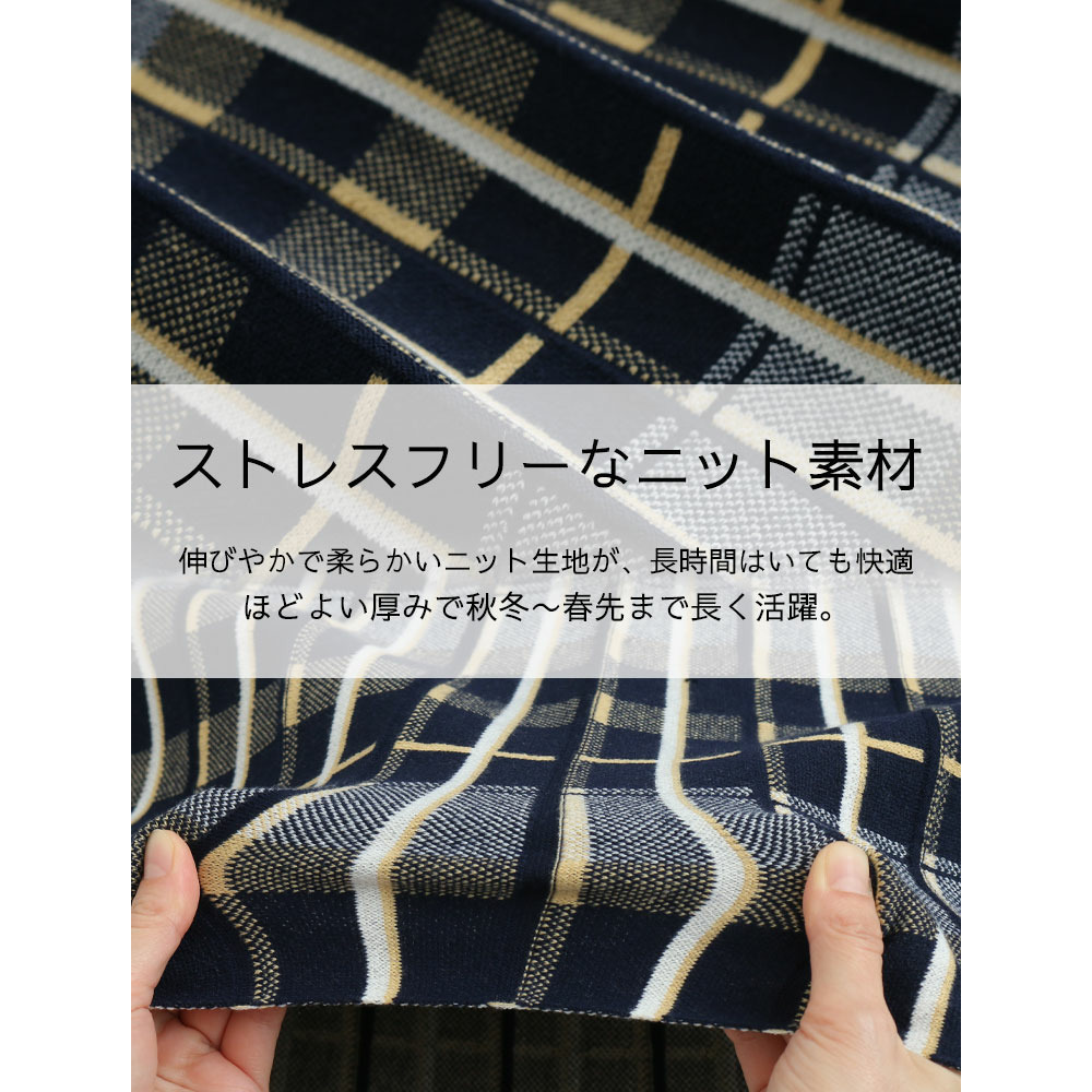 美人に細魅せシルエット! チェック柄 ニット フレアスカート5
