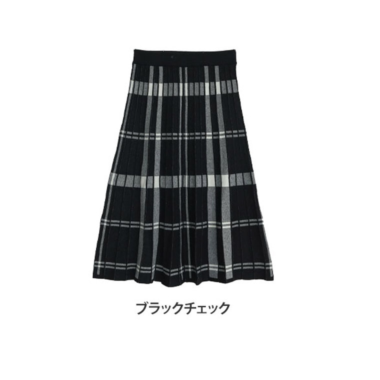 美人に細魅せシルエット! チェック柄 ニット フレアスカート1